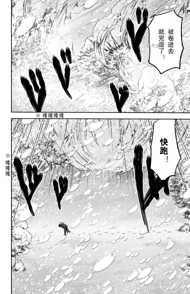 第80话