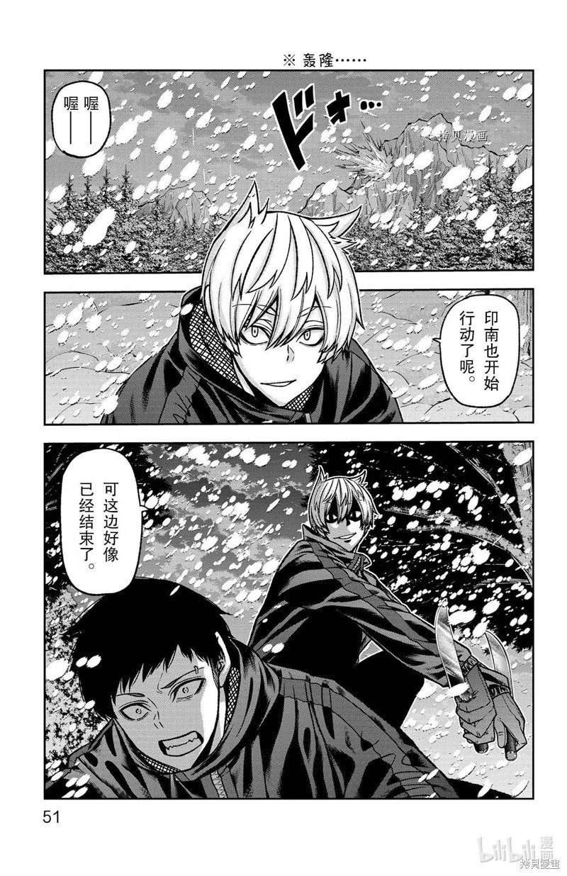 第81话