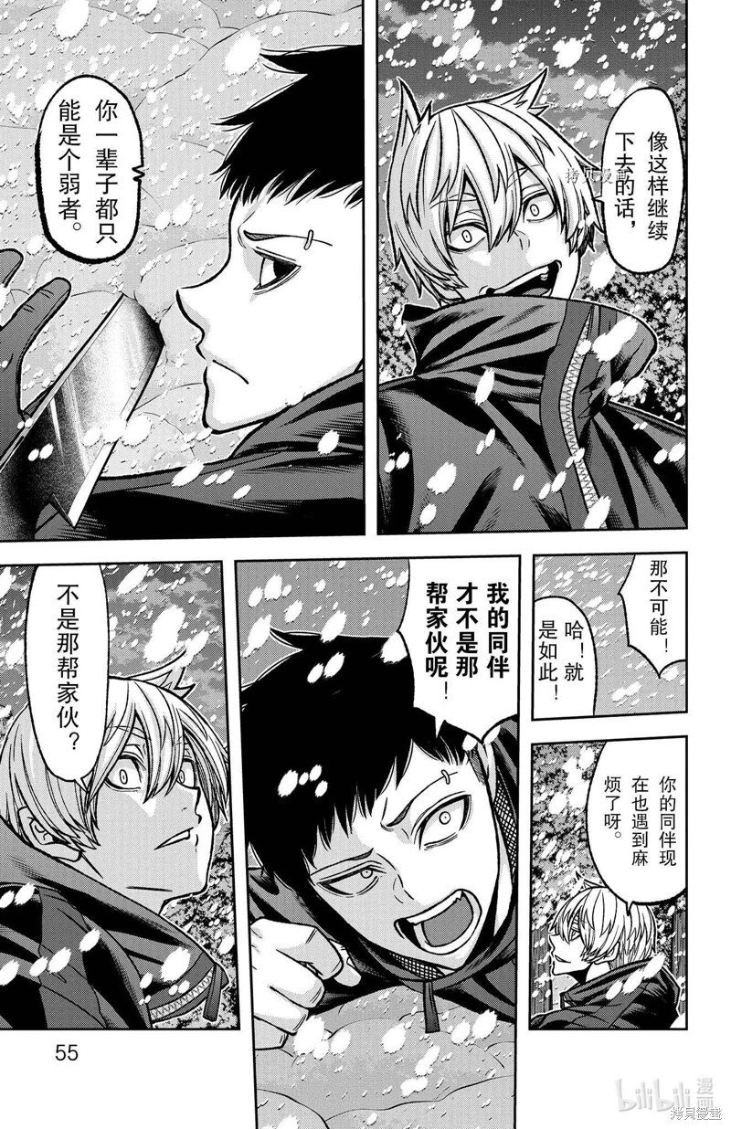 第81话
