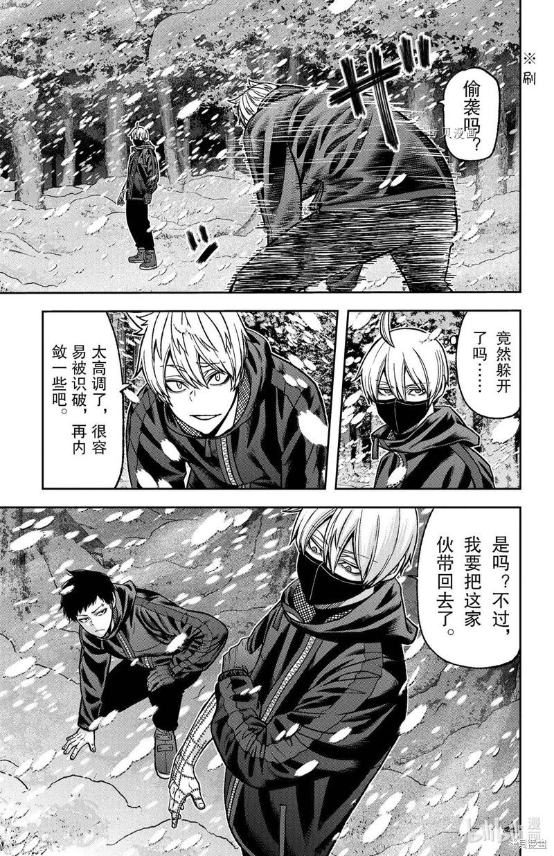 第81话