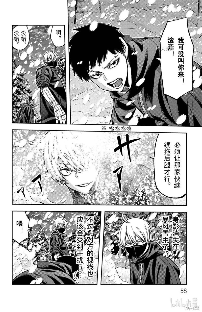 第81话