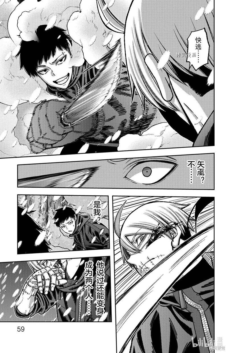 第81话