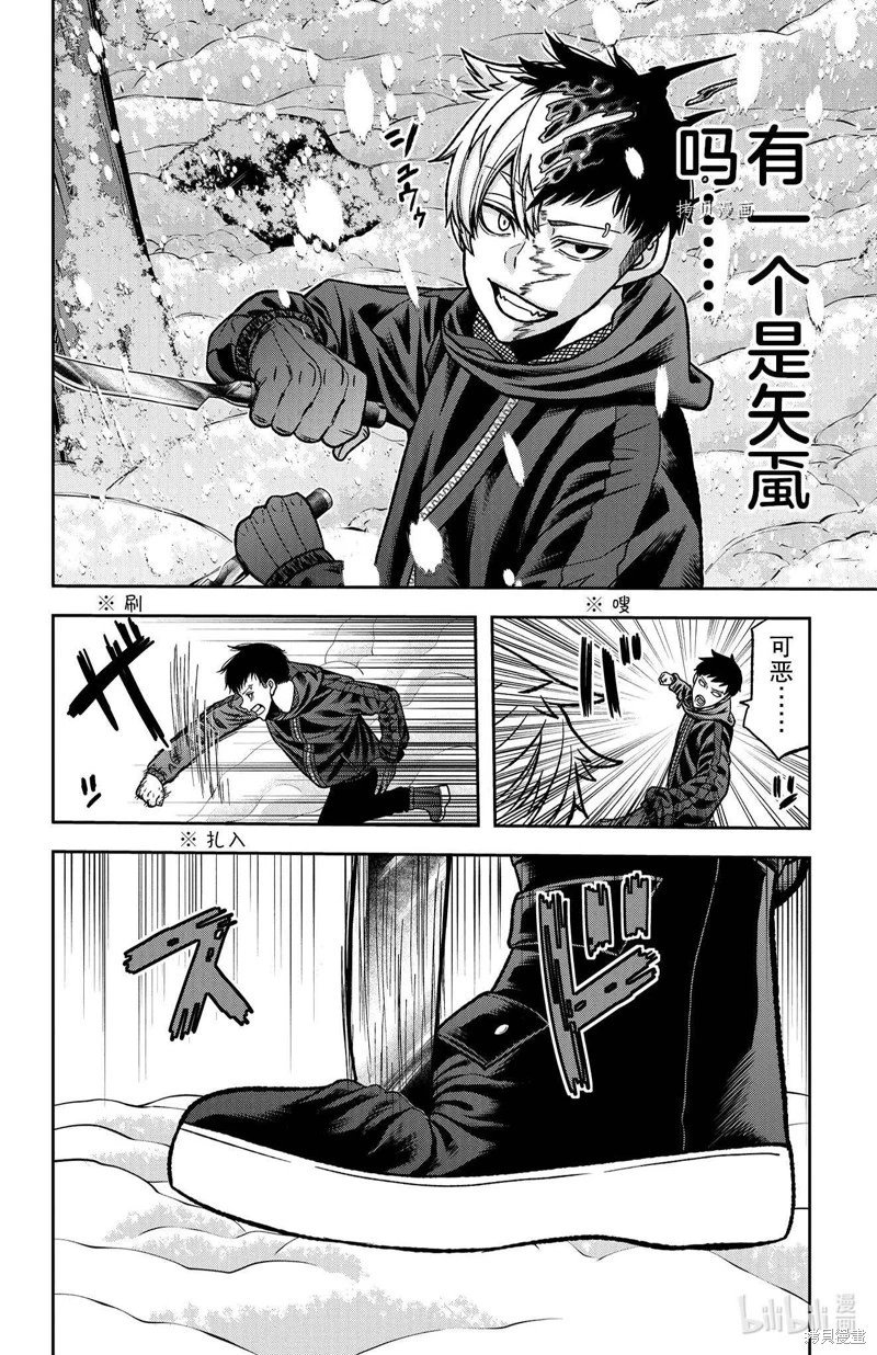 第81话