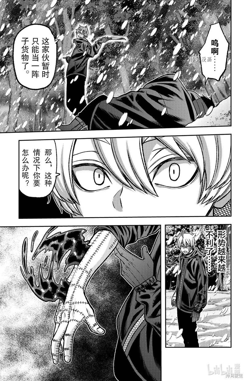 第81话