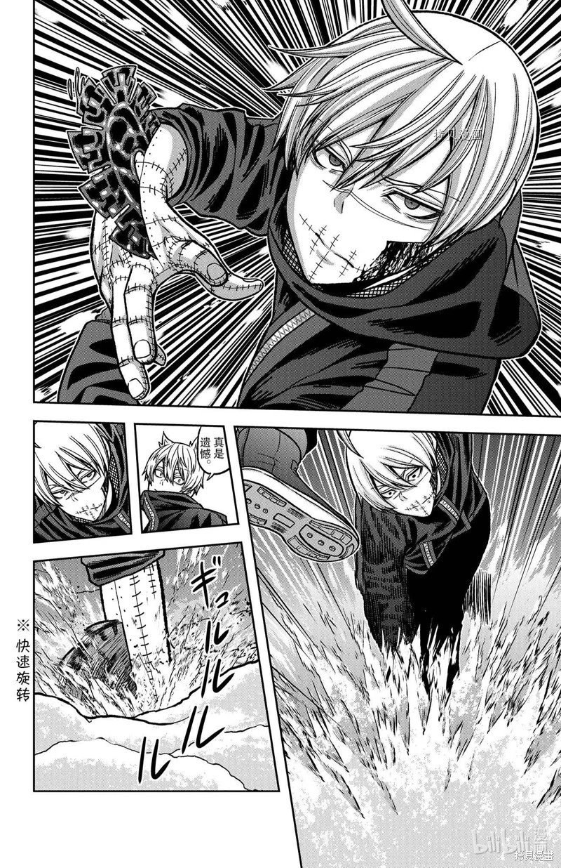 第81话