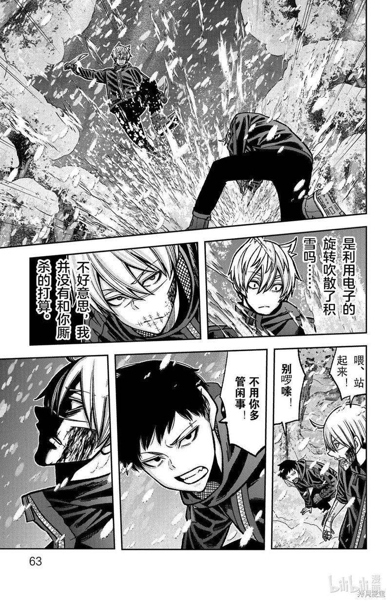 第81话