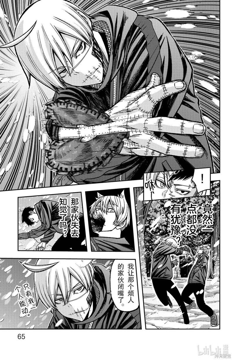 第81话