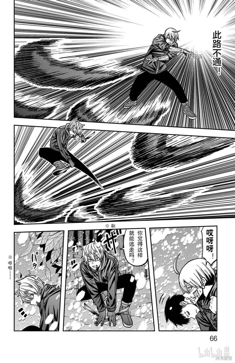 第81话