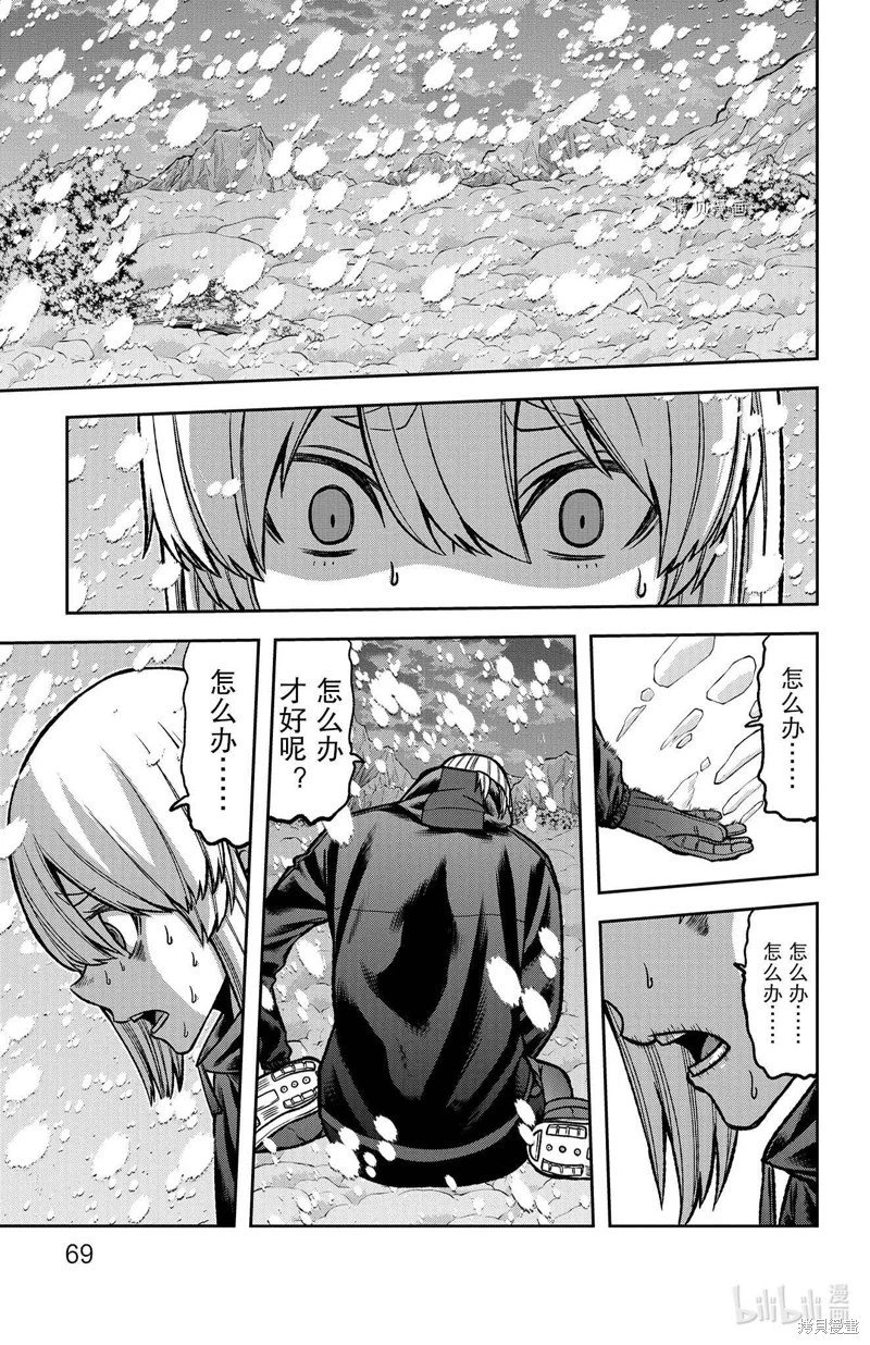第81话
