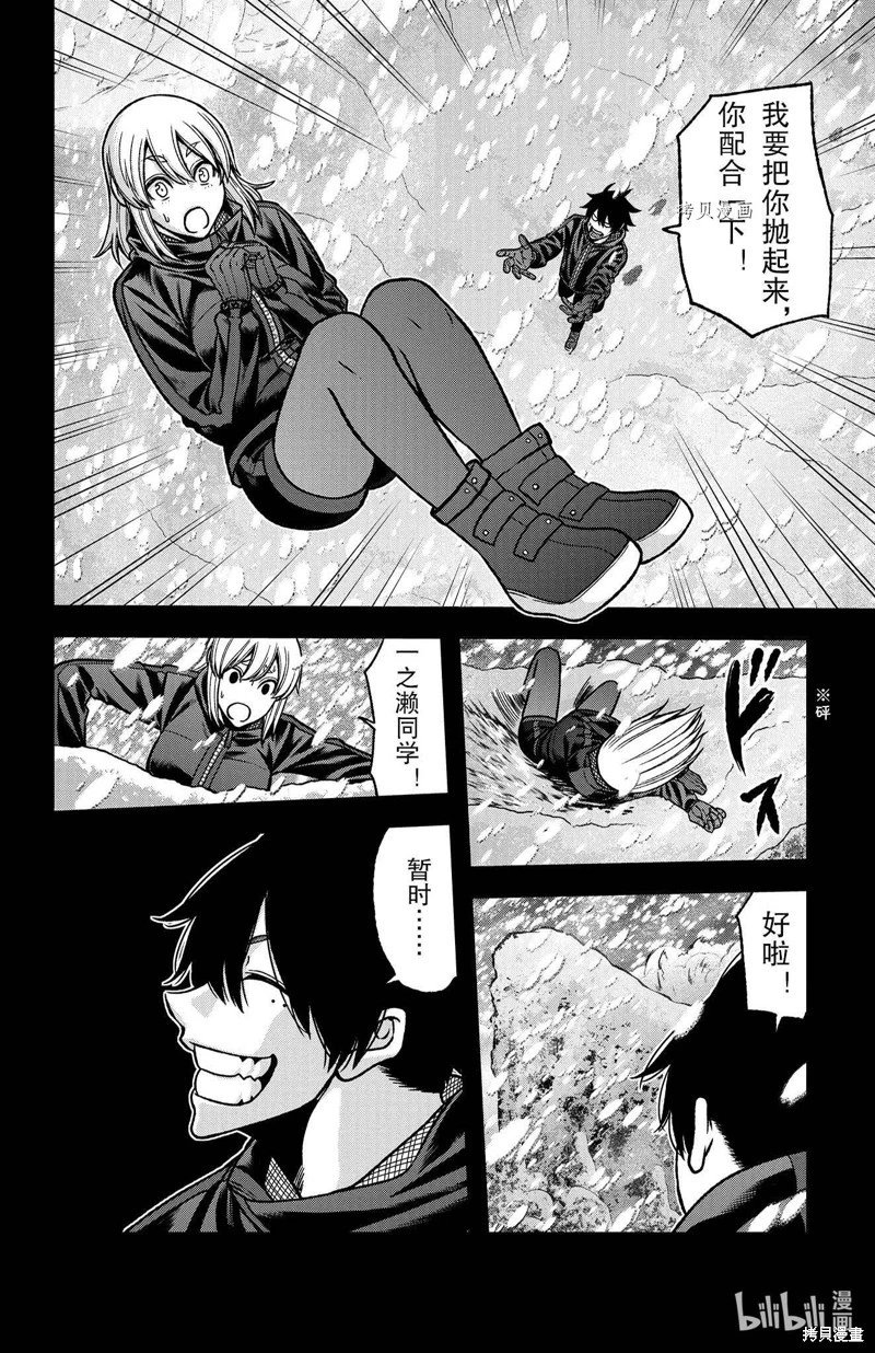 第82话
