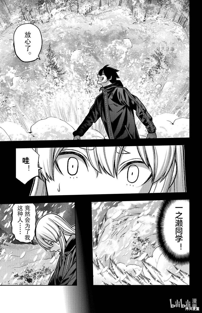 第82话