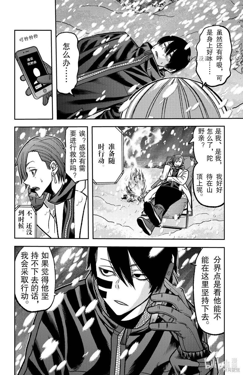 第82话