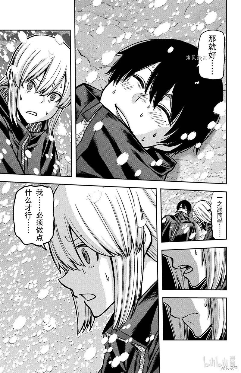 第82话