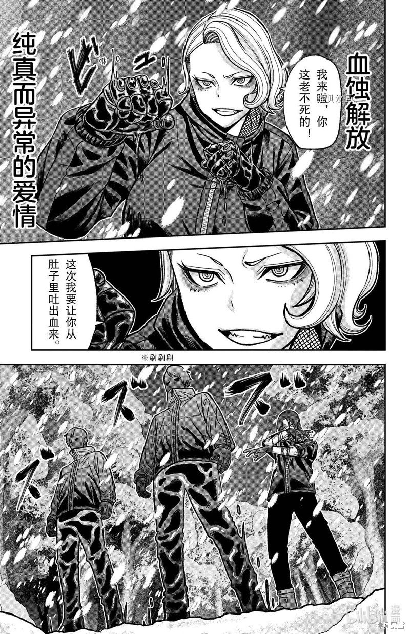 第82话
