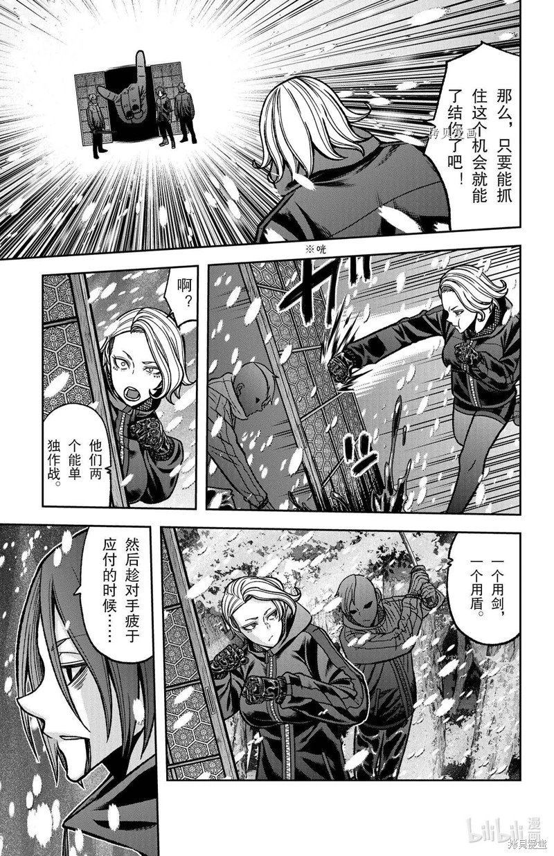 第82话