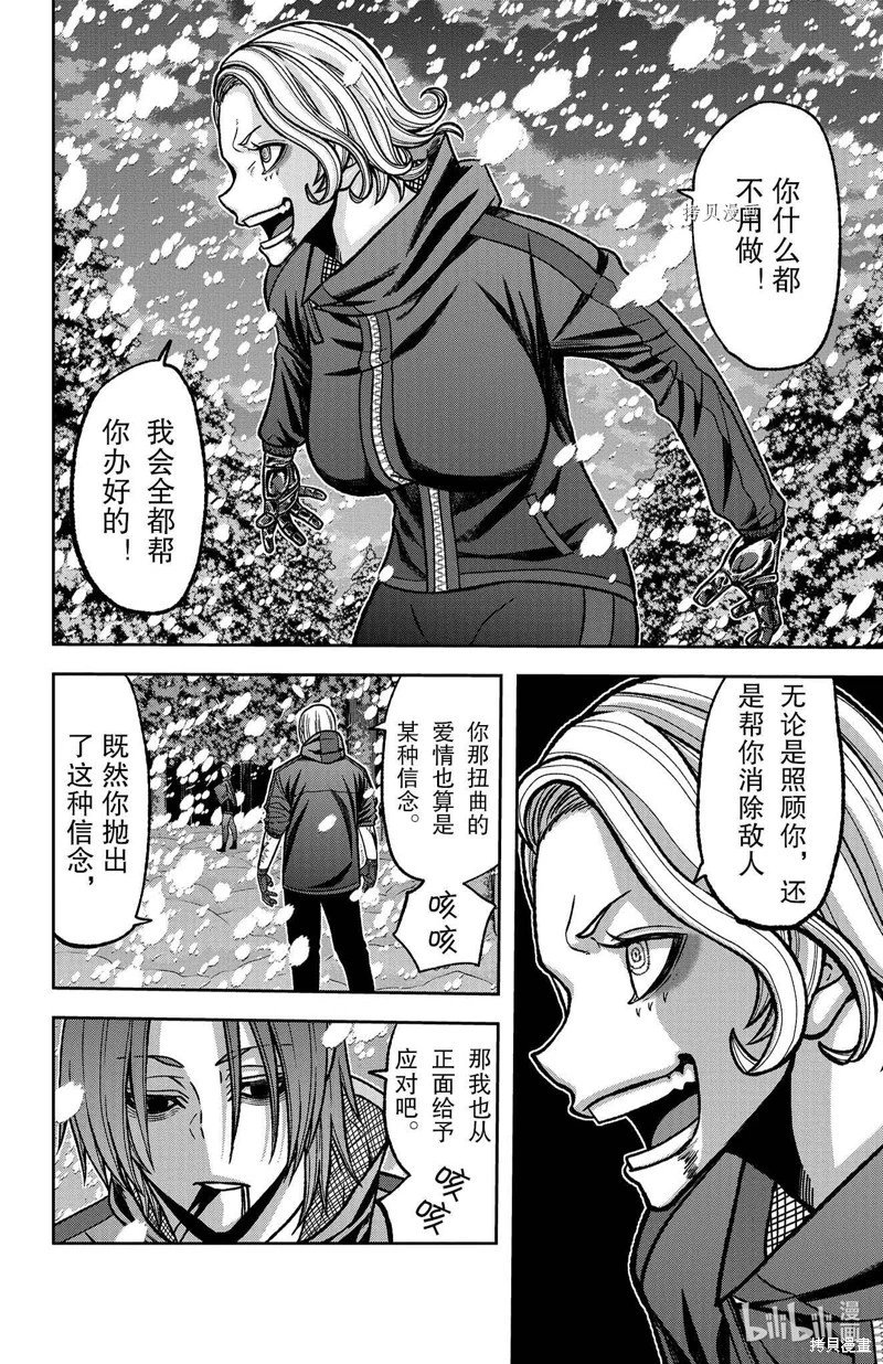 第82话