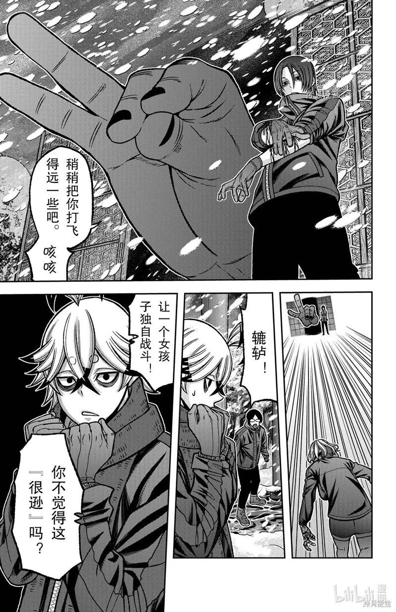 第82话