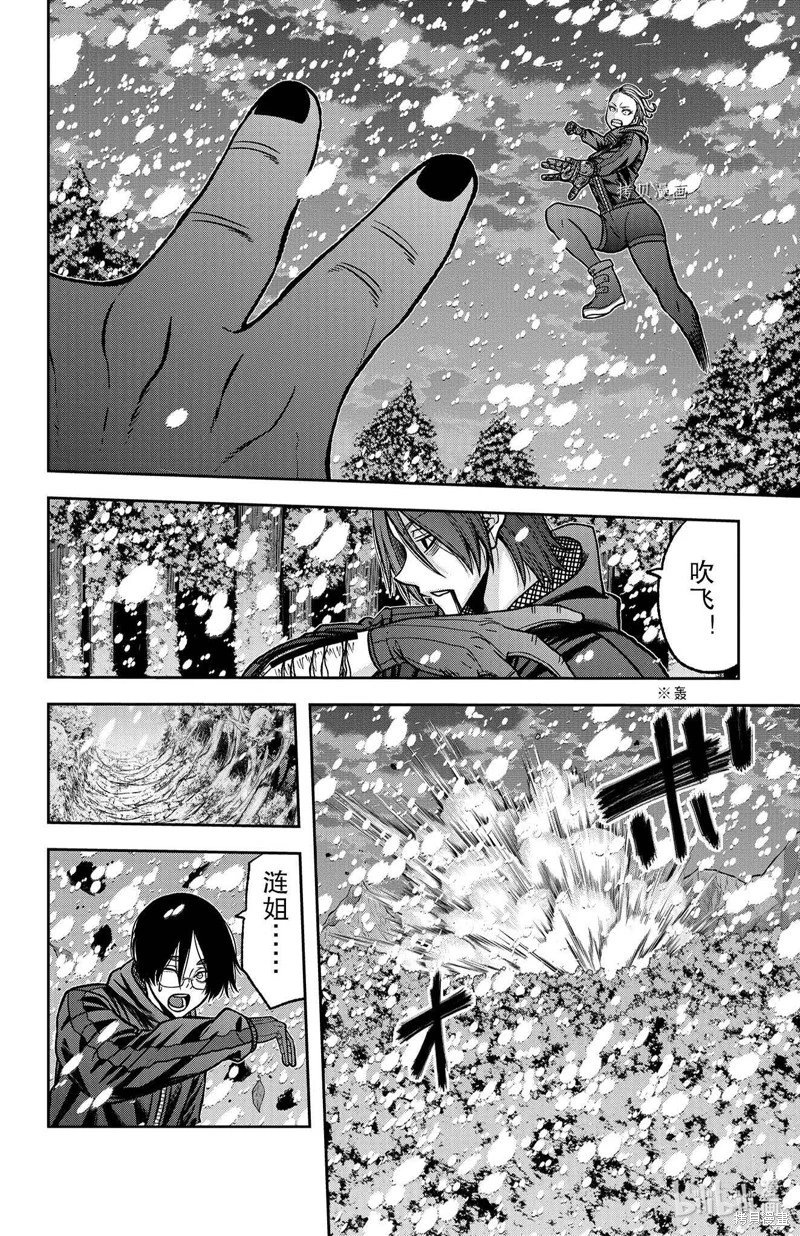 第82话