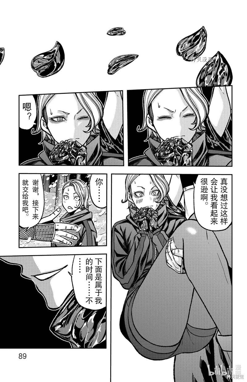 第82话