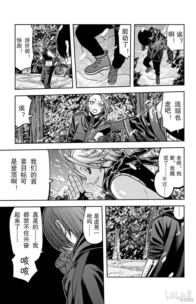 第83话