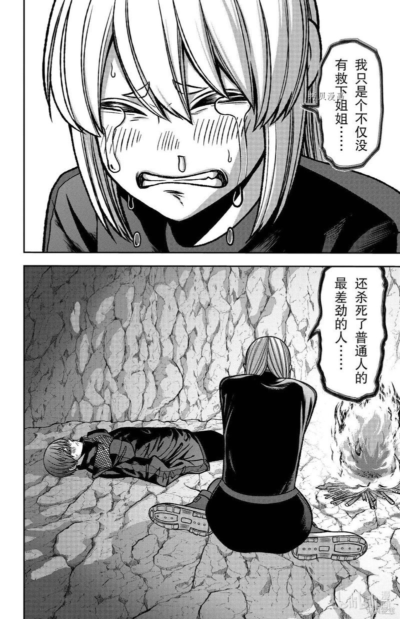 第83话
