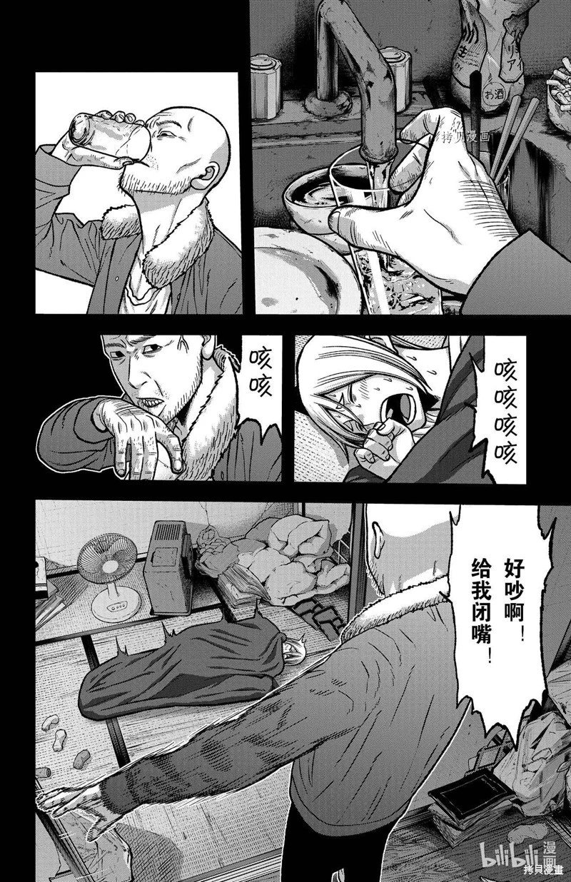 第84话