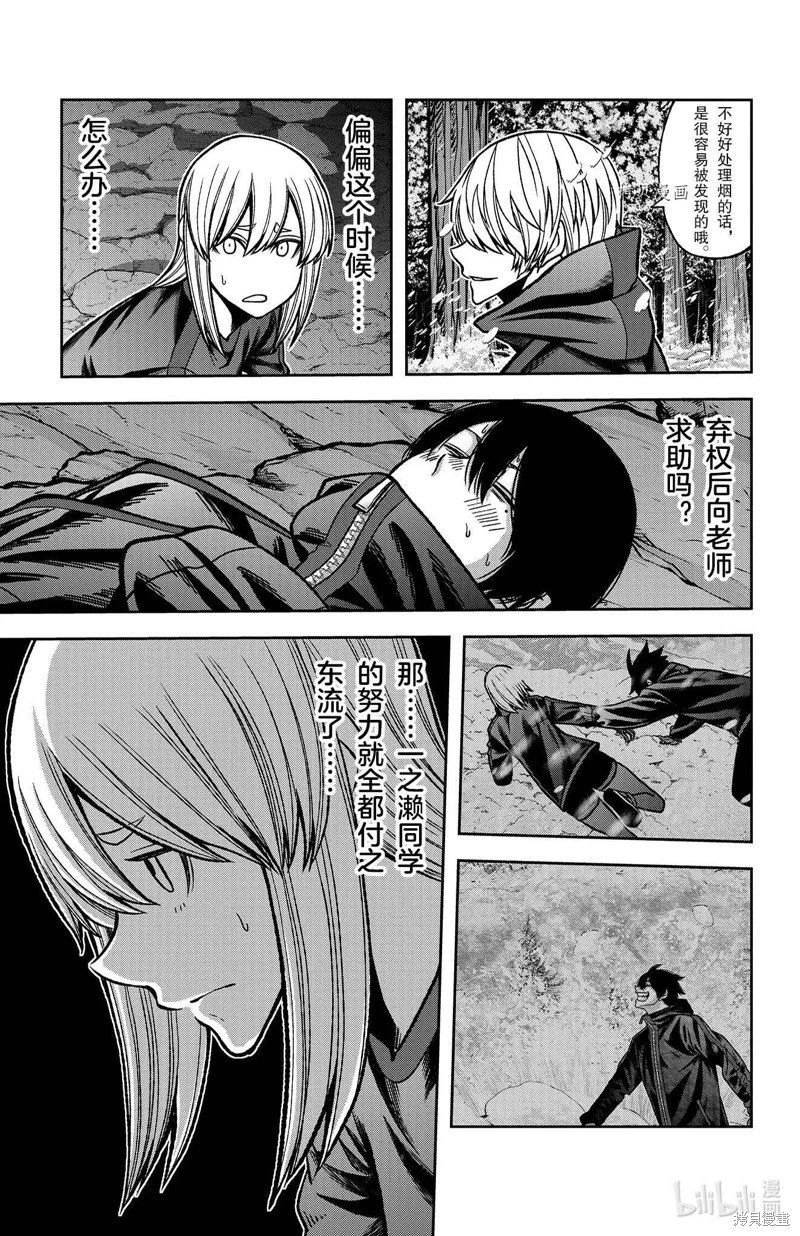 第84话