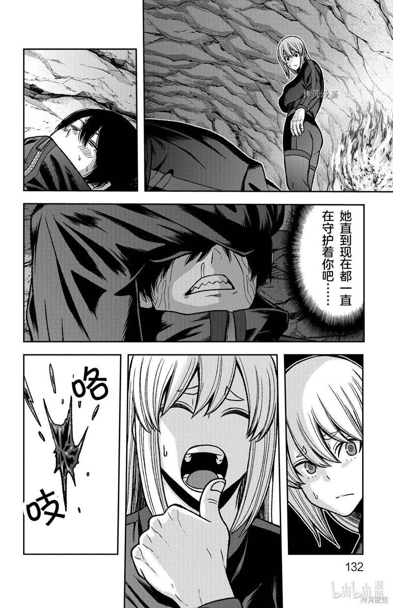 第85话