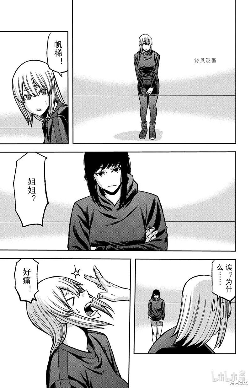第85话