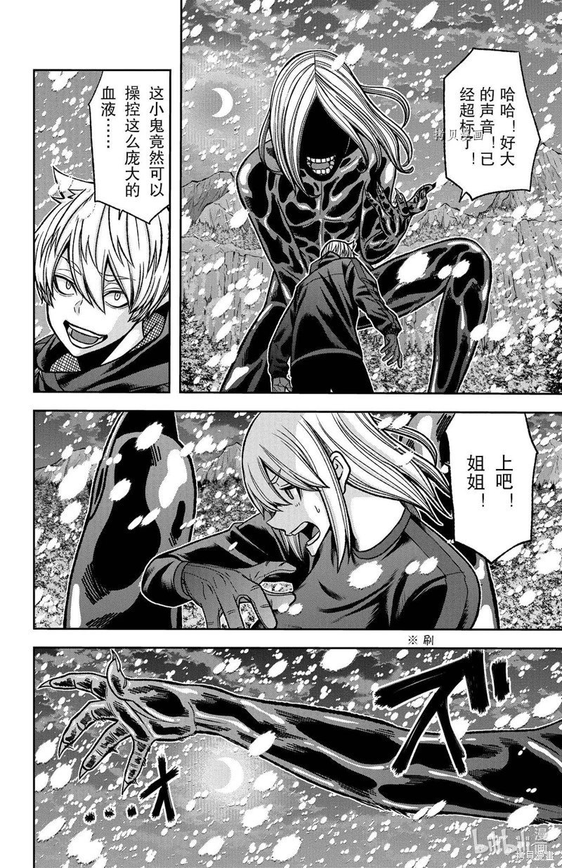 第85话