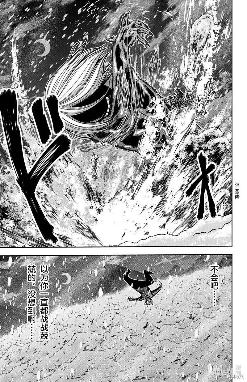 第85话