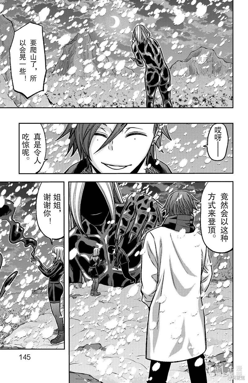 第85话