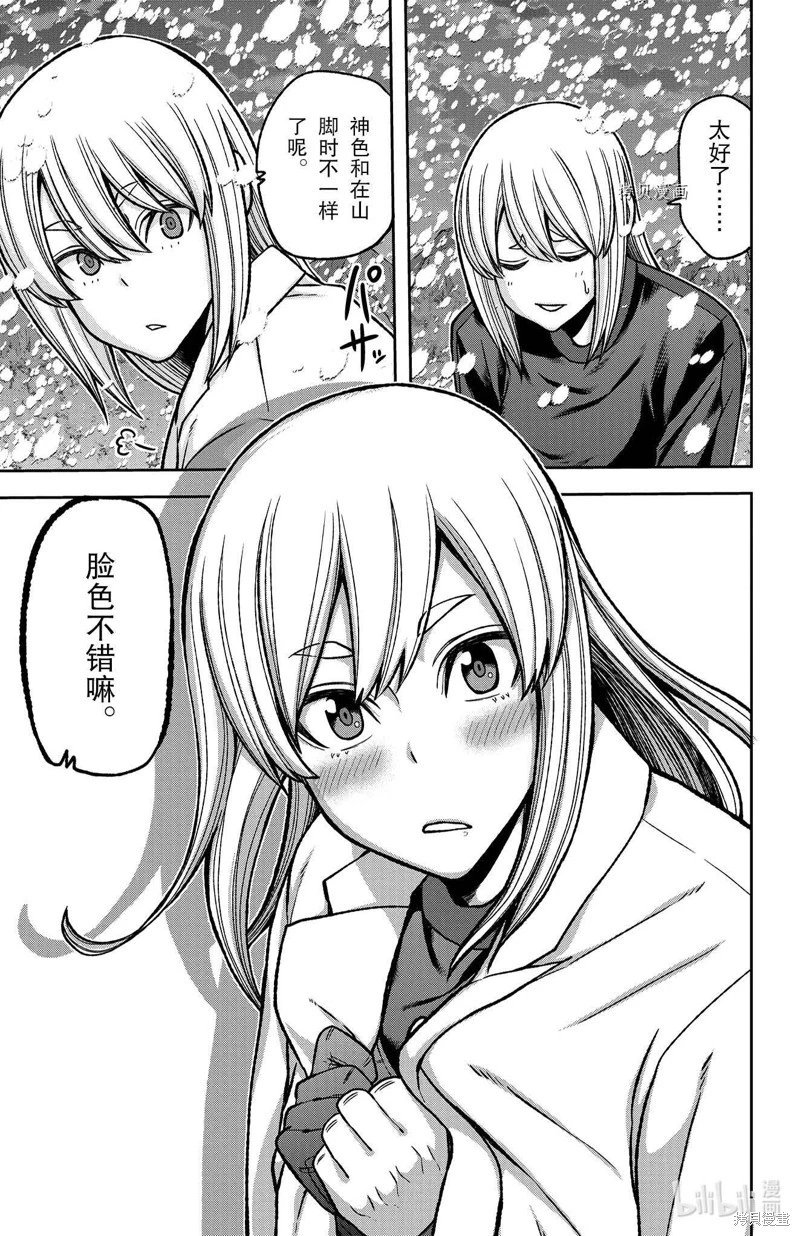 第85话