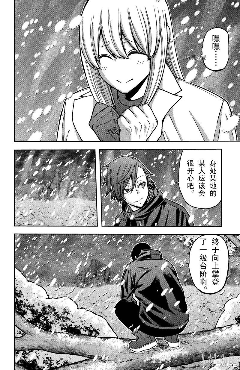 第85话