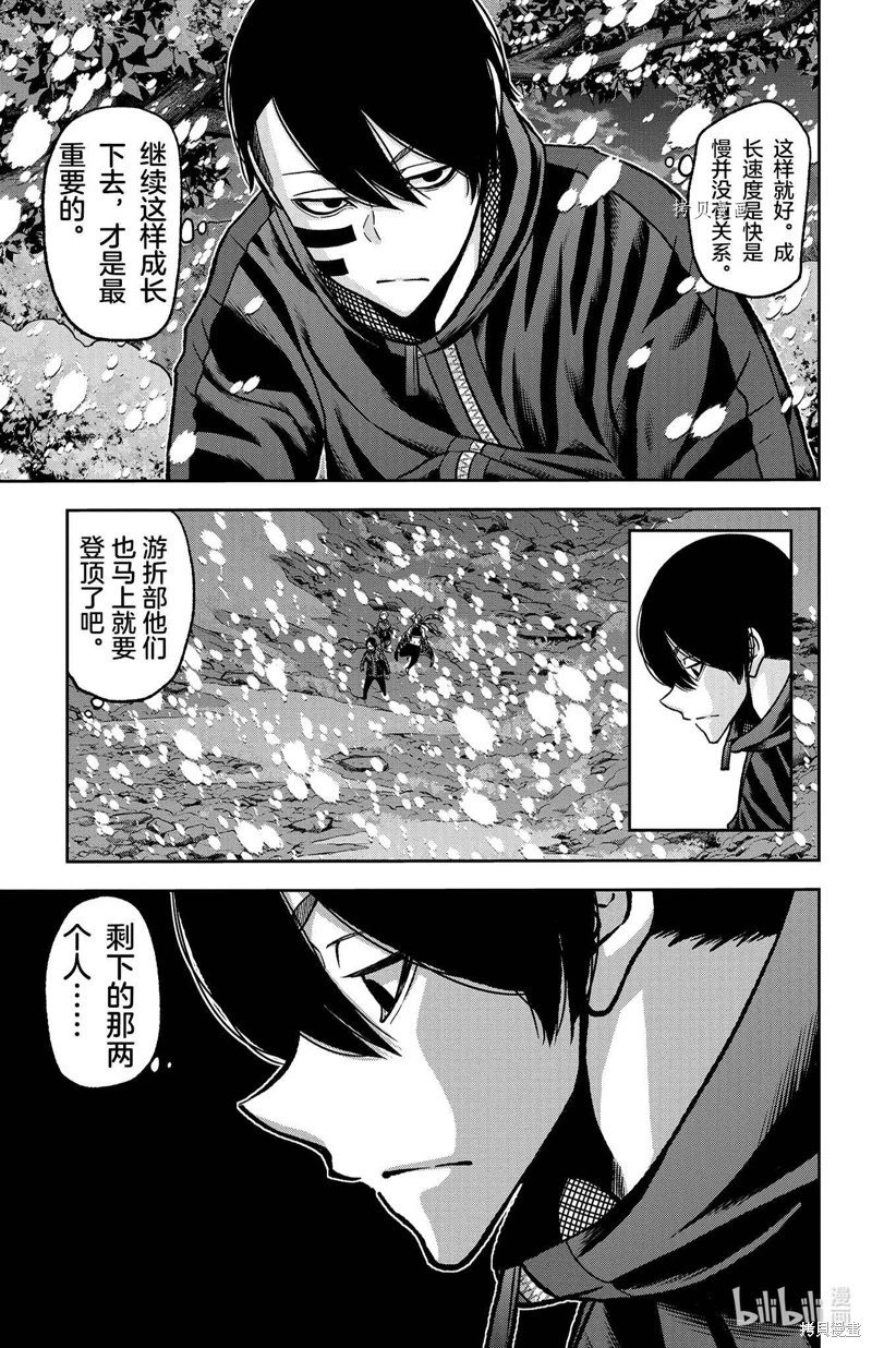 第85话