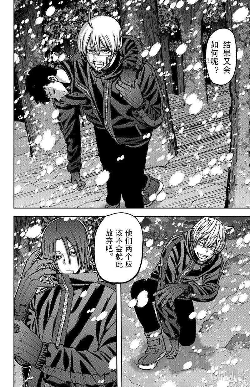第85话