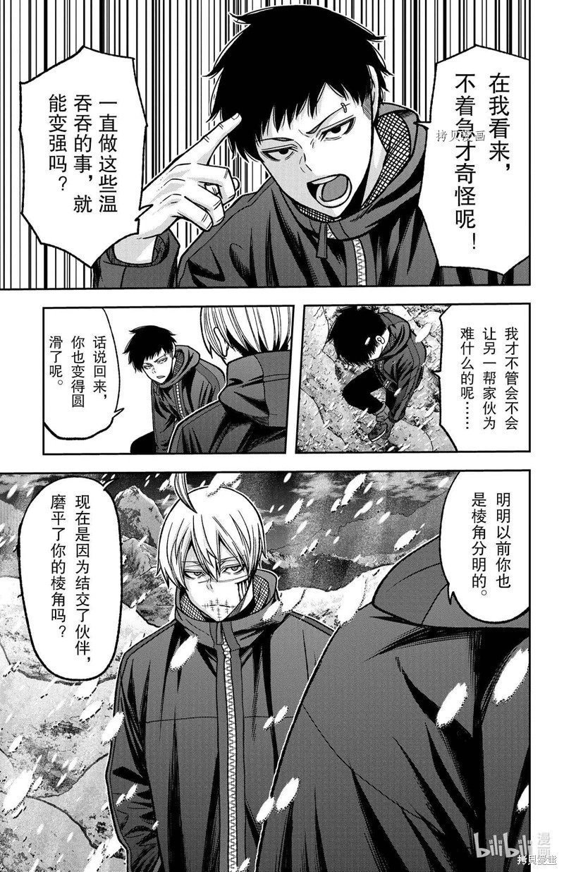 第86话