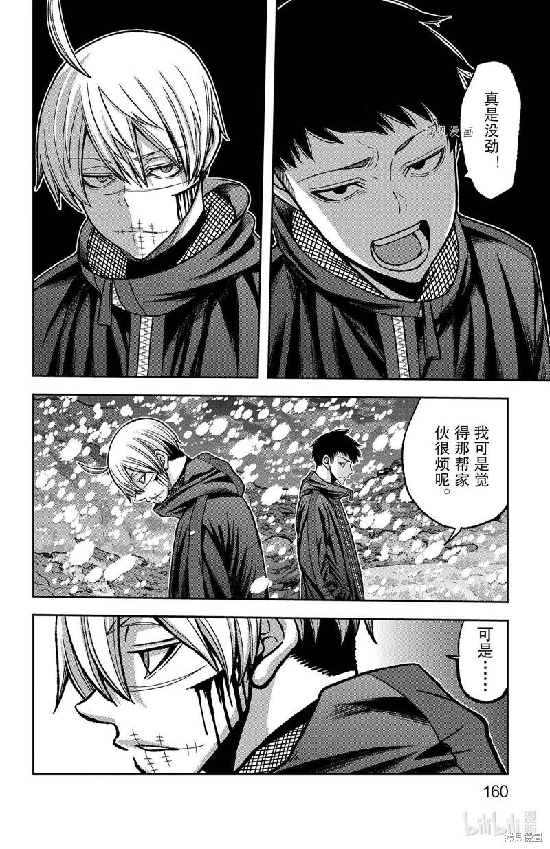 第86话