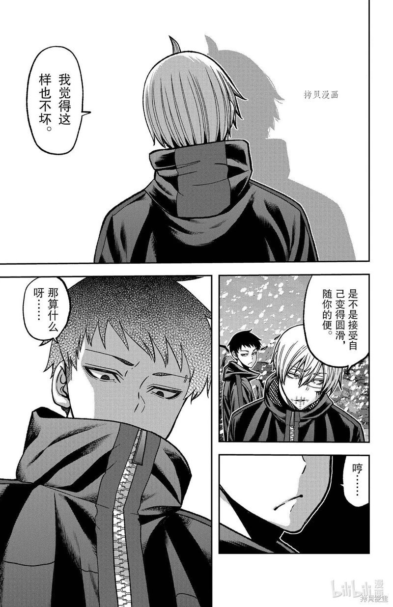 第86话
