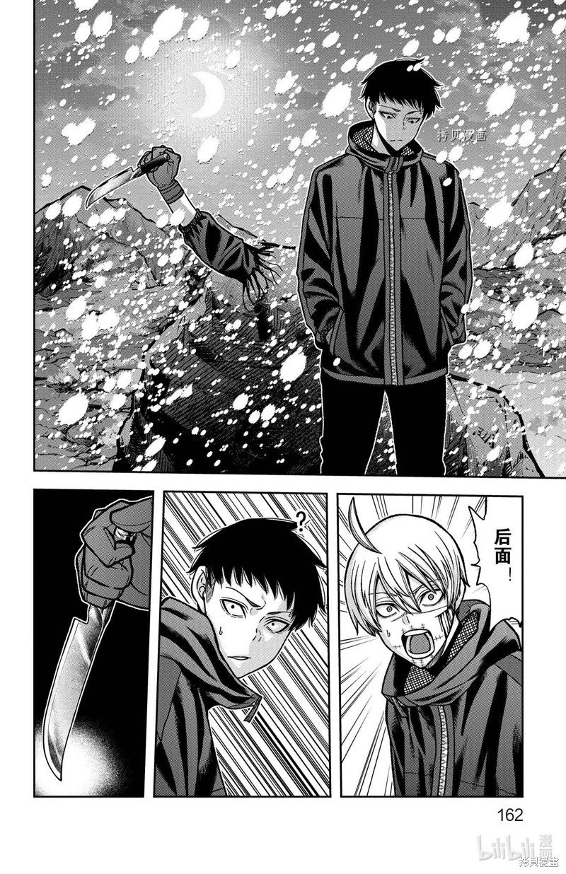 第86话