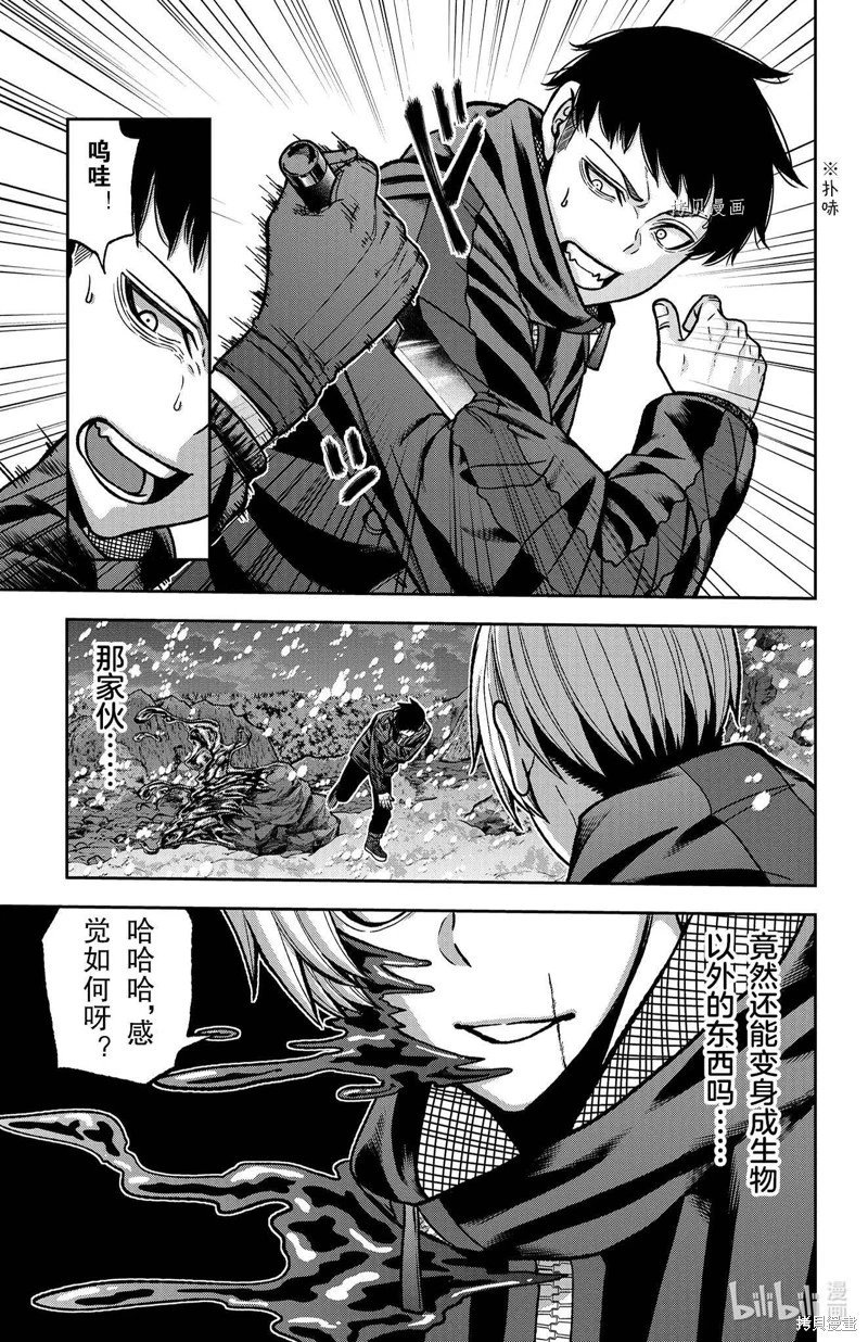 第86话