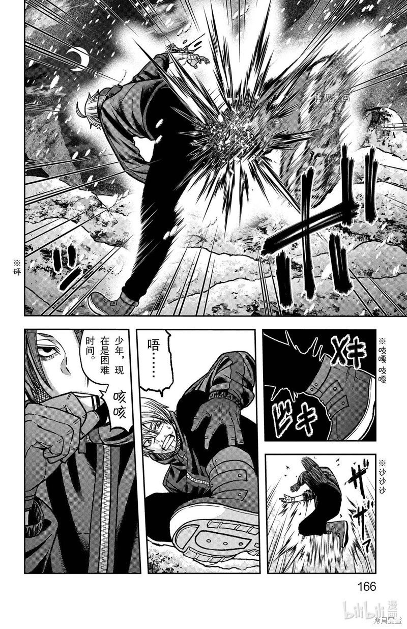 第86话