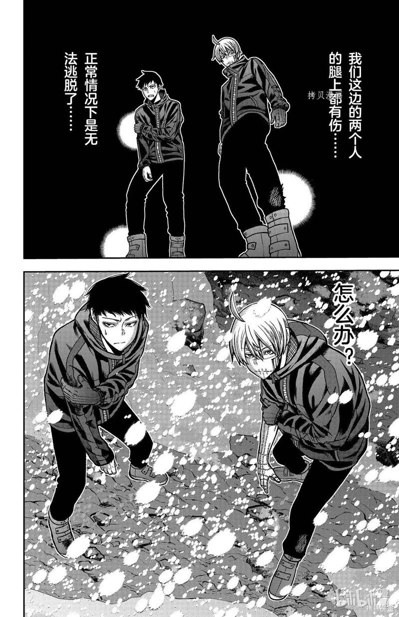 第86话
