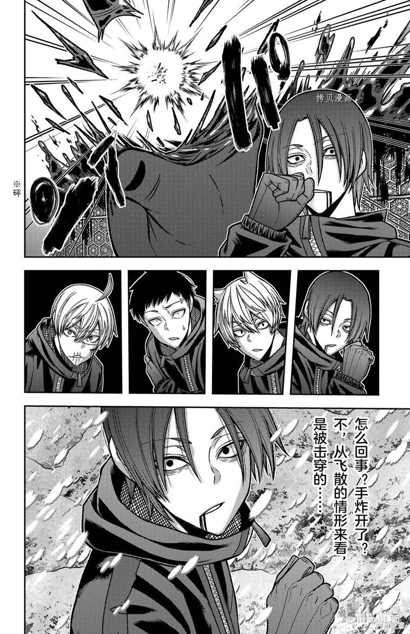 第87话