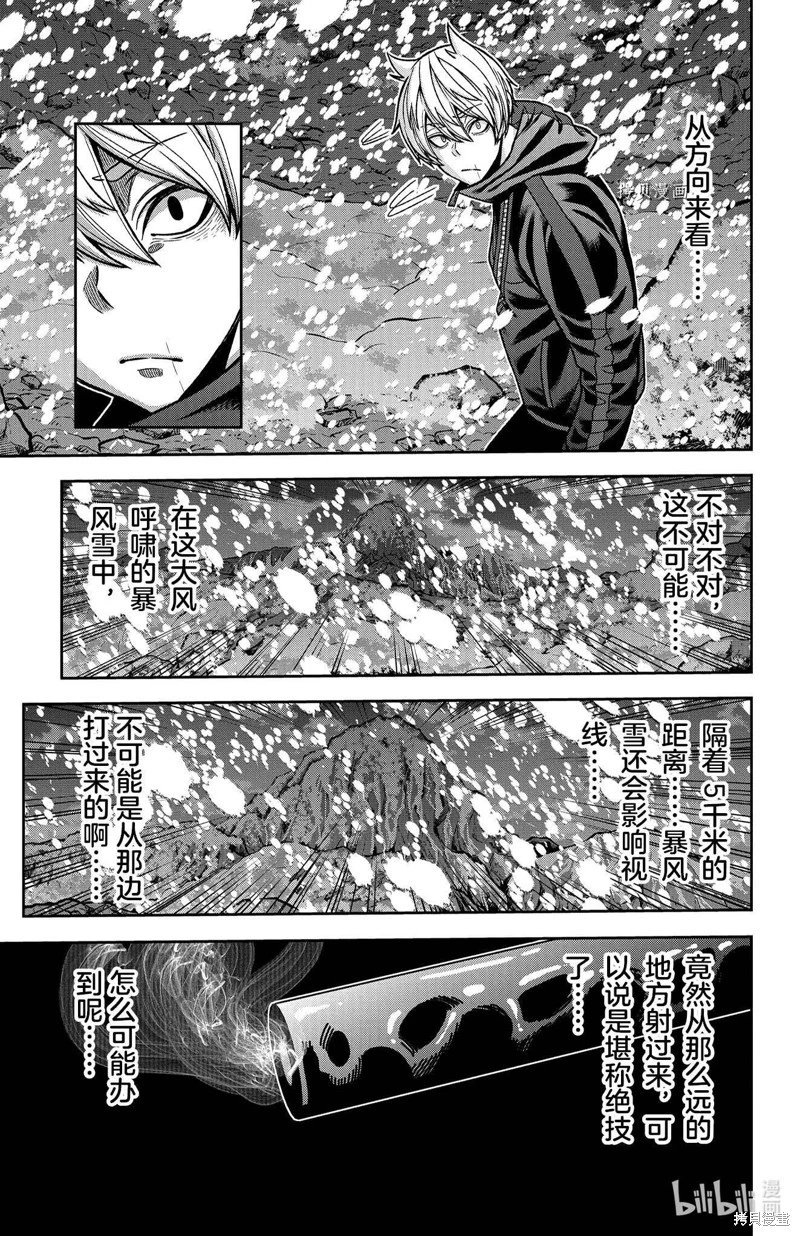 第87话