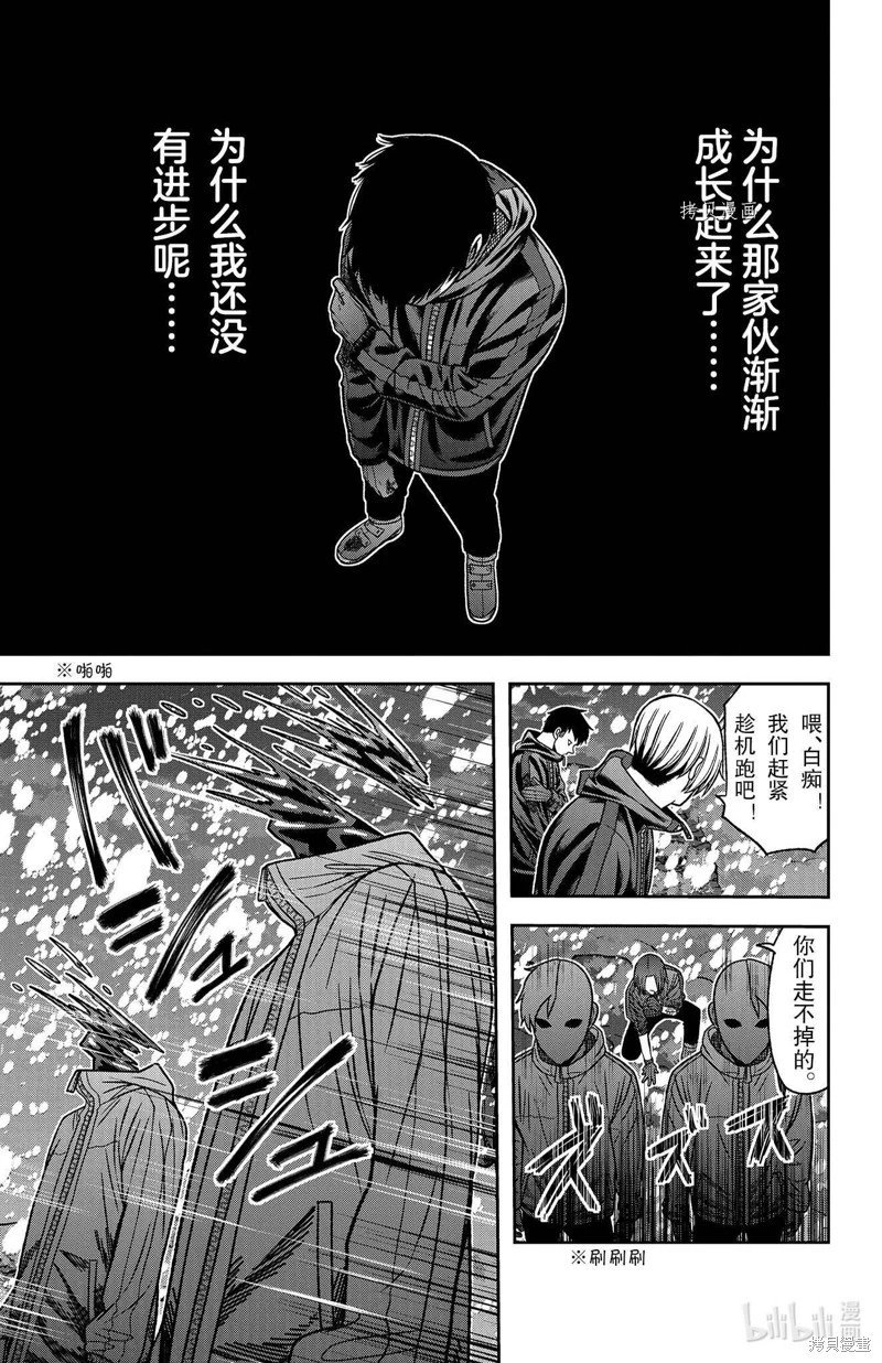 第87话