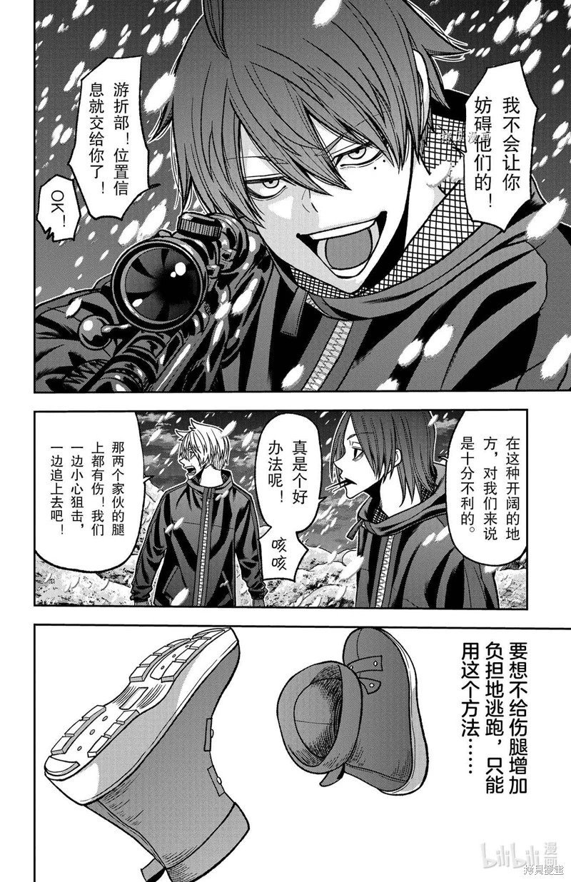 第87话