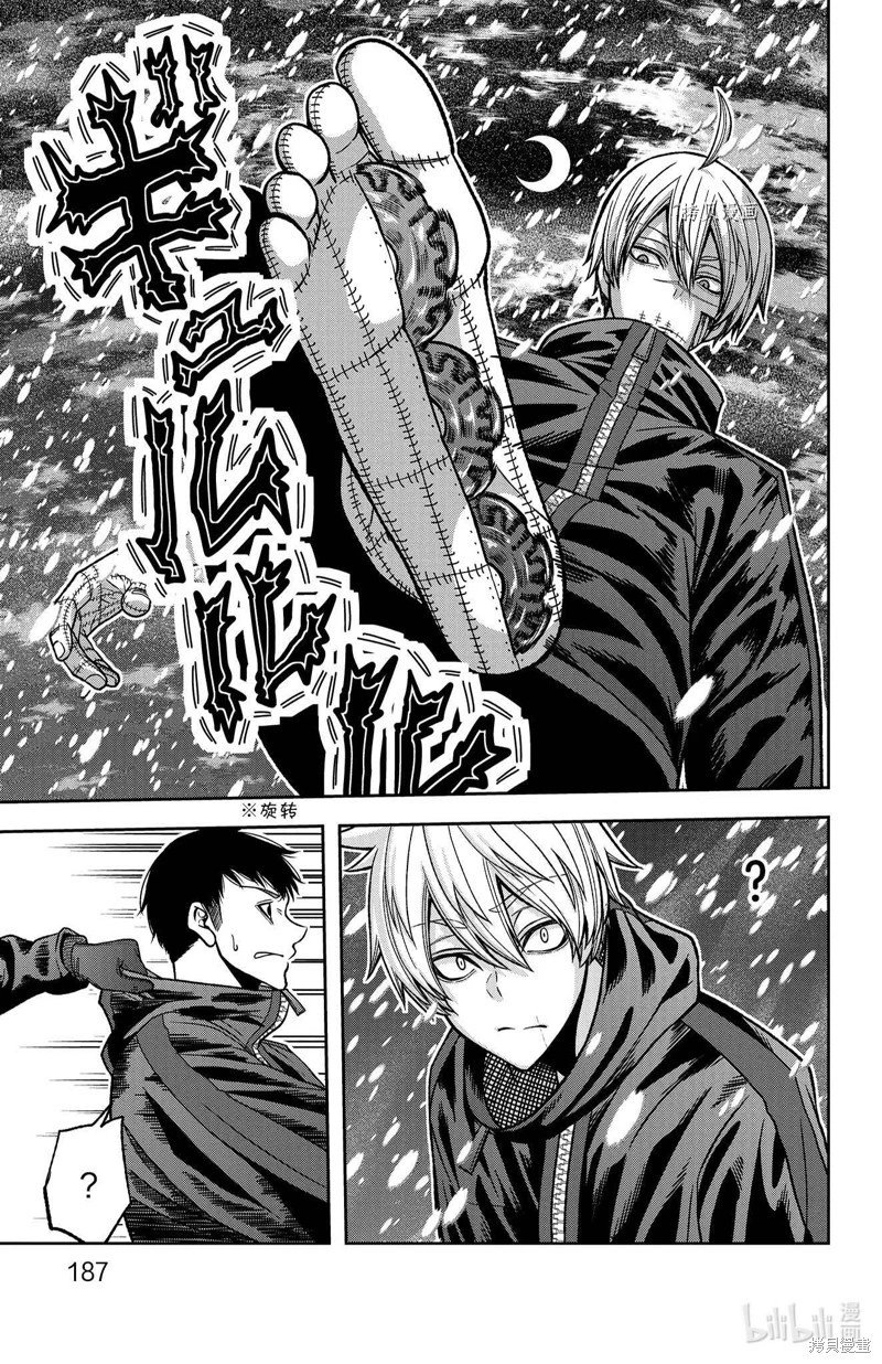 第87话