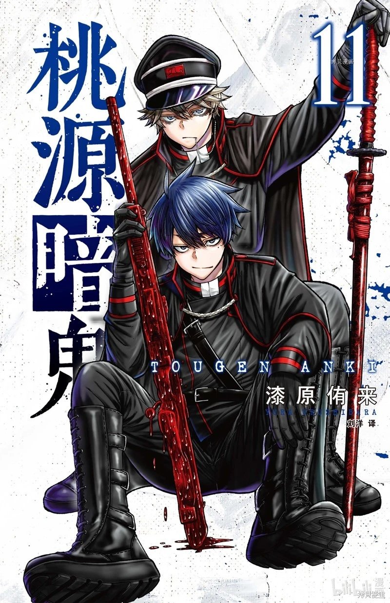 第88话