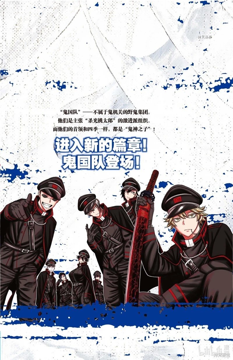 第88话